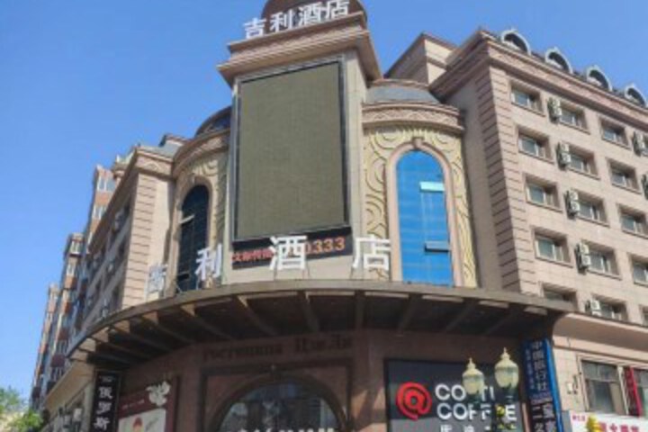 Jili Hotel