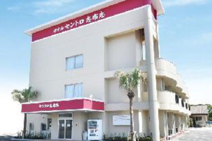 Centro Shibushi