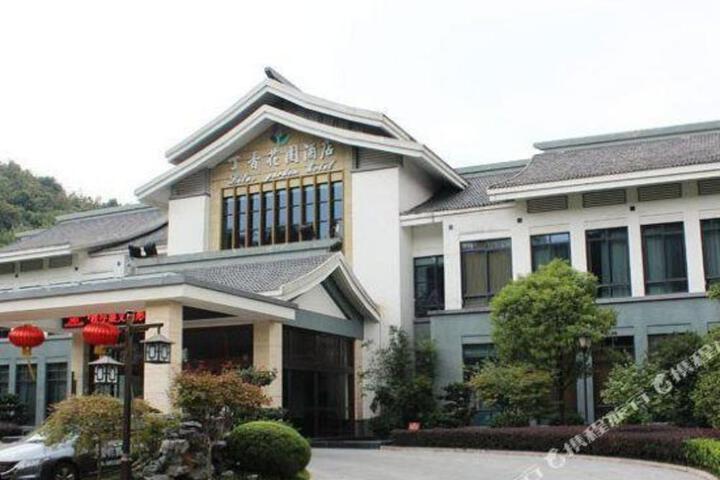 Lilac Garden Hotel