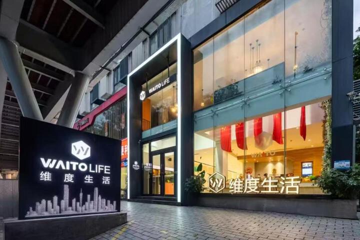 Waito Hotel Yuexiu Park Guangzhou