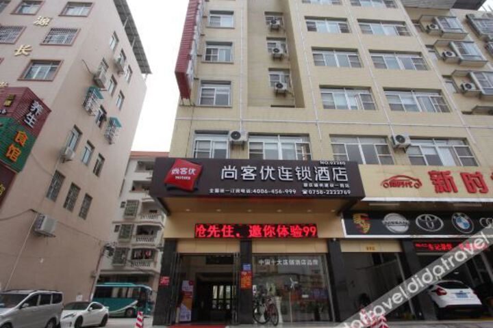 Shuntai Business Hotel