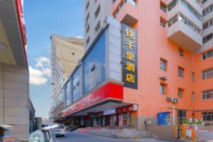 Ming Qianli Hotel