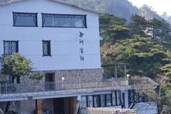 Goddess Hotel