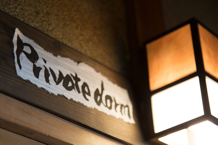 Room 19 of 57