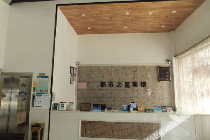 Hotel Interior 11 of 24