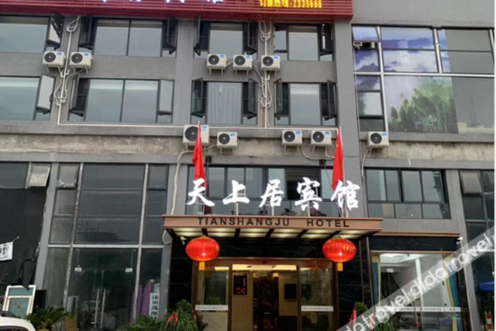 Hotel 2 of 21