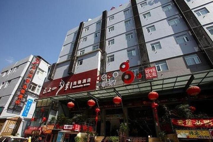 Fairyland Hotel Kunming Jingxing
