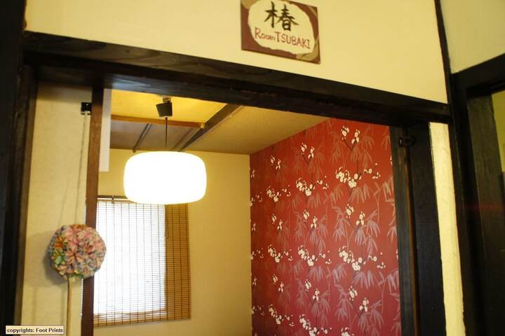 Room 8 of 66