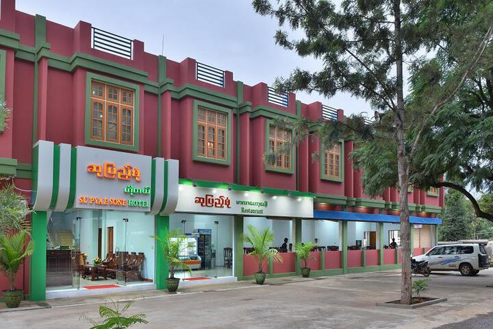 Su Pyae Sone Hotel
