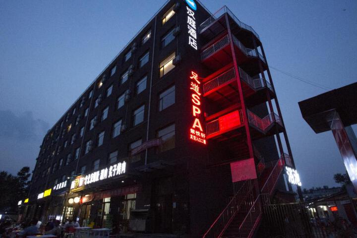 Hanting Hotel Beijing Liangxiang Gongchen Street