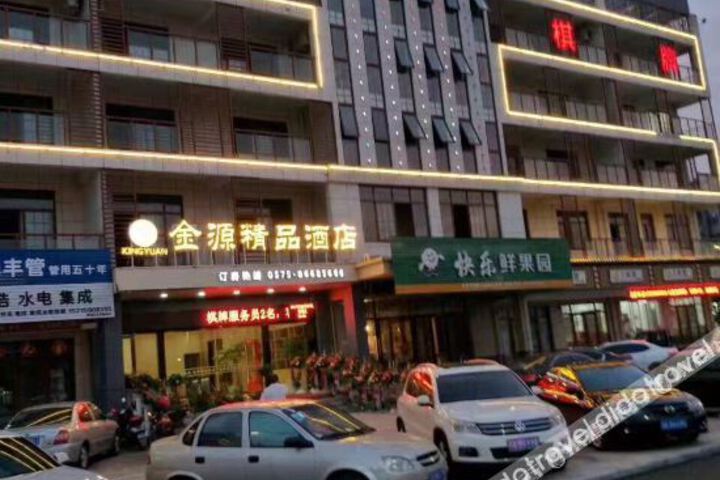 Jinyuan Boutique Hotel