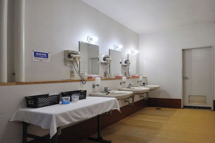 Public bath