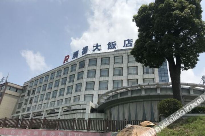Hotel 1 of 13