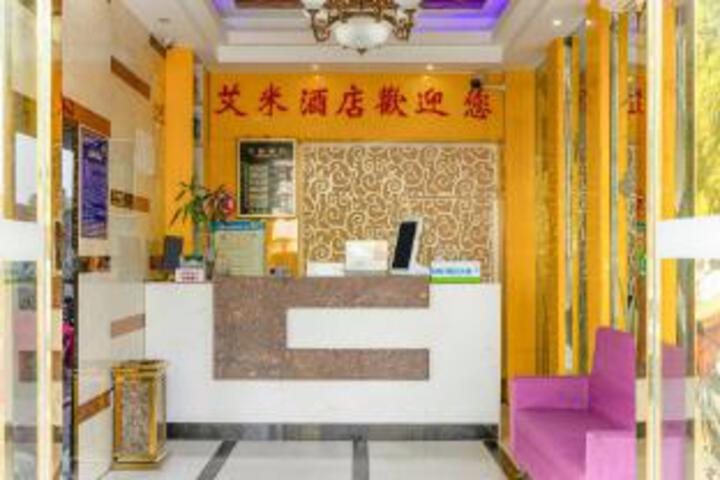 Changsha Aixing Hotel