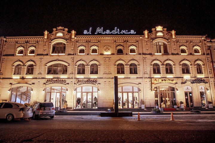 al Madina Hotel Samarkand