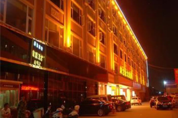 Hotel 2 of 18