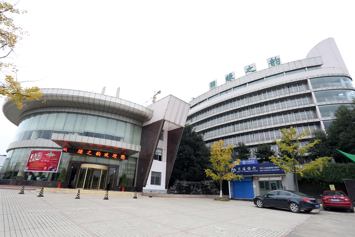 Lvzhiyun International Hotel