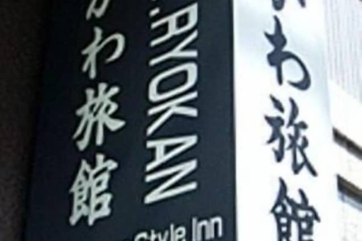 Hotel 14 of 14
