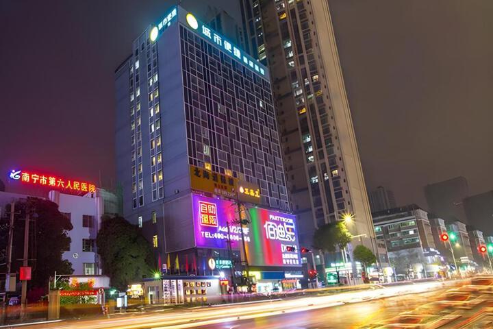 City Comfort Inn Nanning Guangxi University Xiuling Road Metro Station
