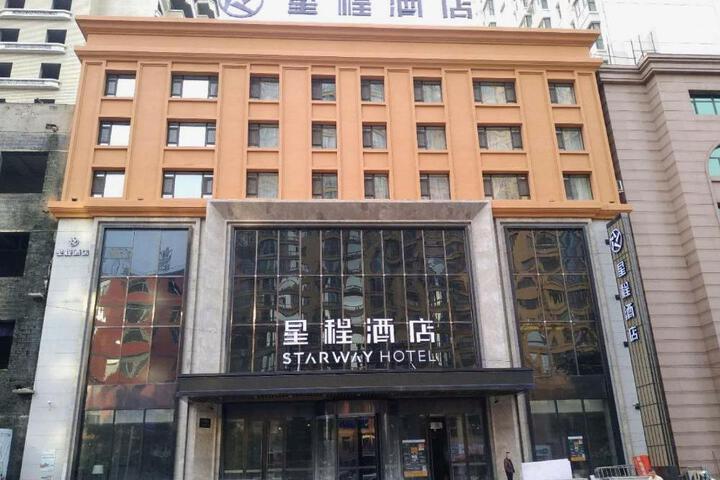 Starway Hotel Harbin Xinyang Road