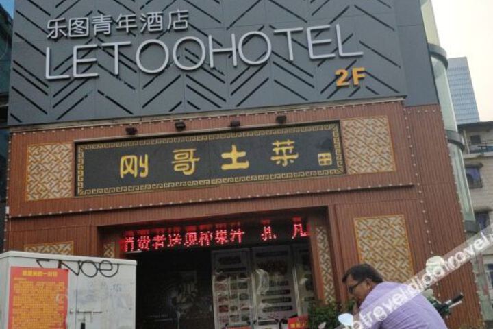 Hotel 5 of 23