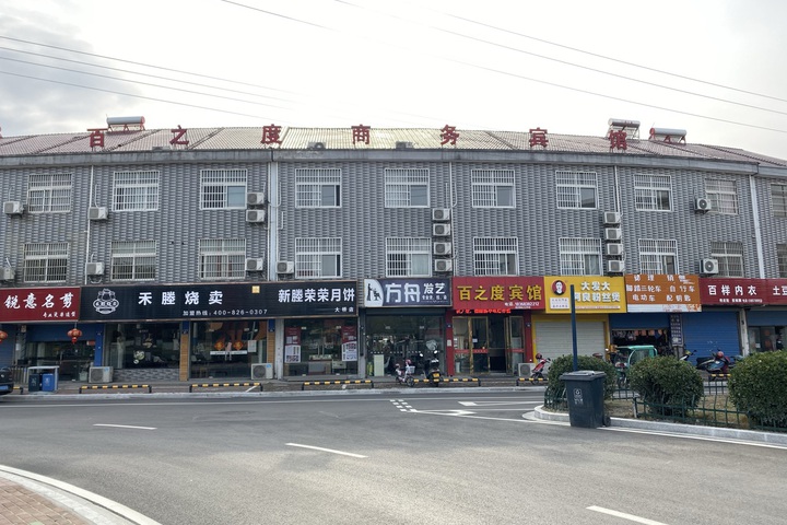 Jiaxing baizhidu hotel