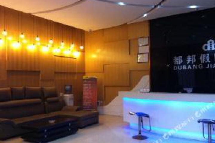 Dubang Holiday Hotel