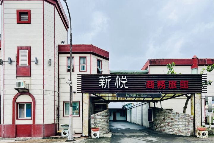 Shinyes Motel in Suao