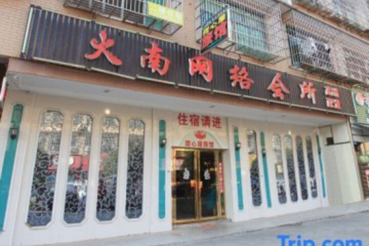 Tianxinwu