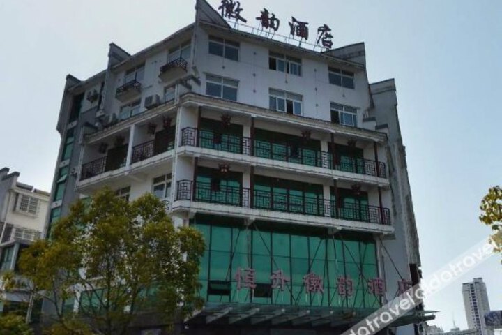 Hengsheng Huiyun Hotel