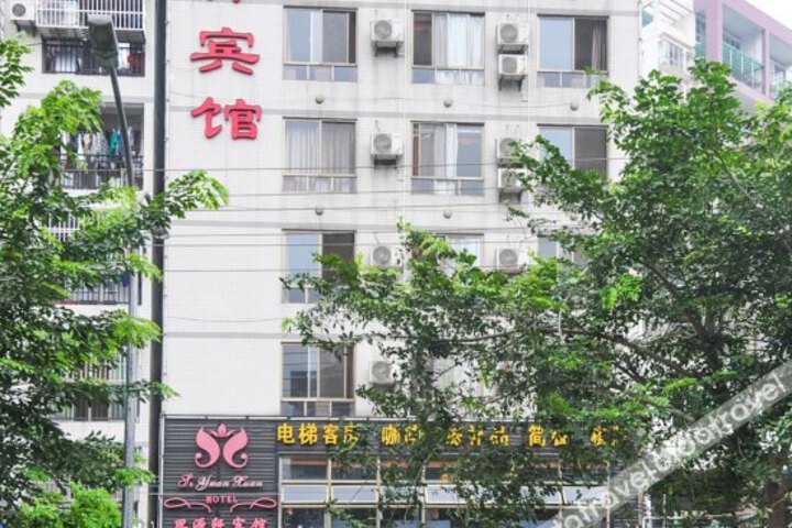 Siyuanxuan Hotel