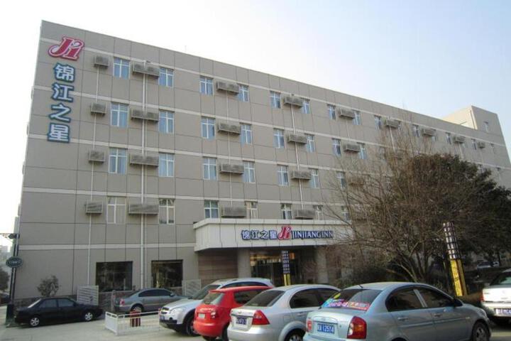 JinJiang Inn Xian Keji Erlu Software park