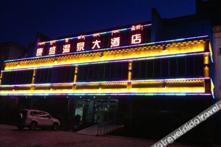 Hotel 13 of 25