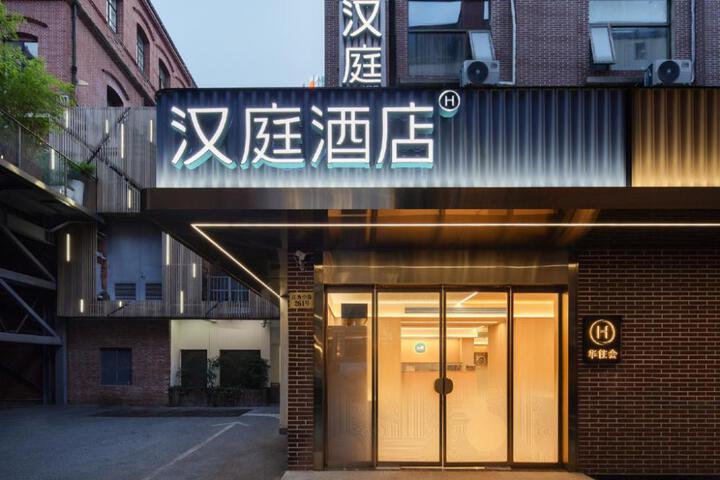 Hanting Hotel Shanghai Bund Jiangxi Zhong Road