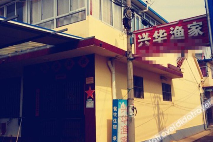 Shouchun Yujia