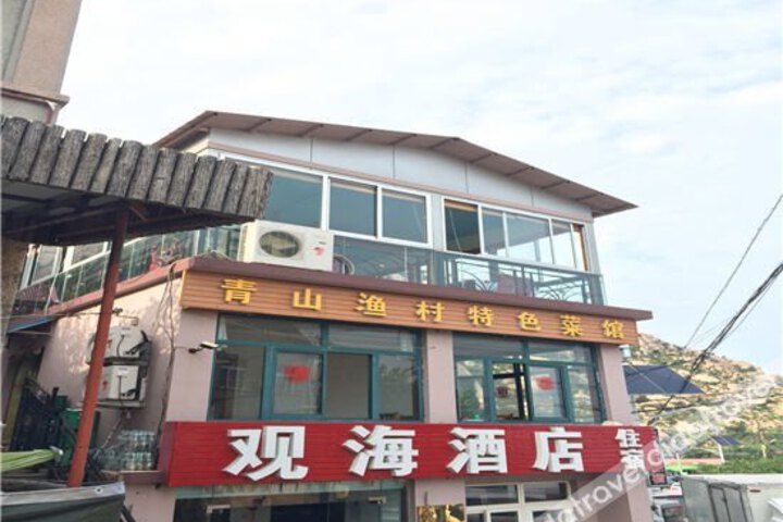 Guanhai Hotel