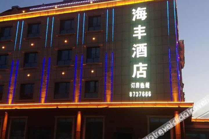 Hotel 2 of 19