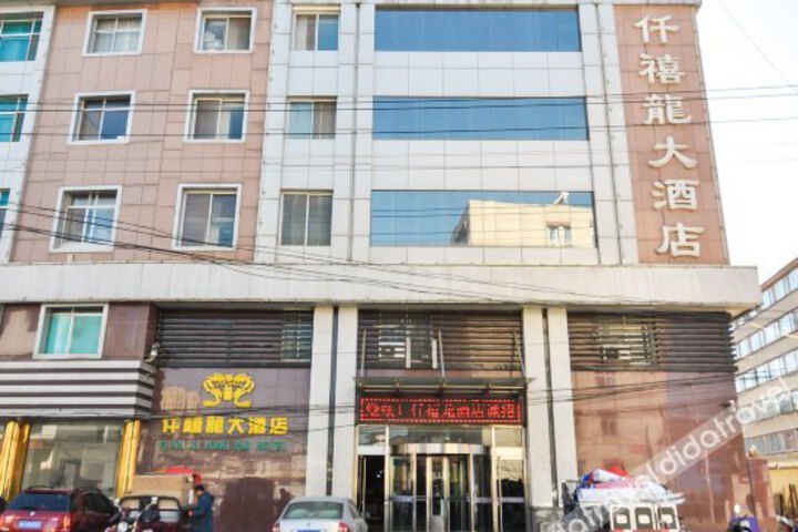 Qianxilong Hotel