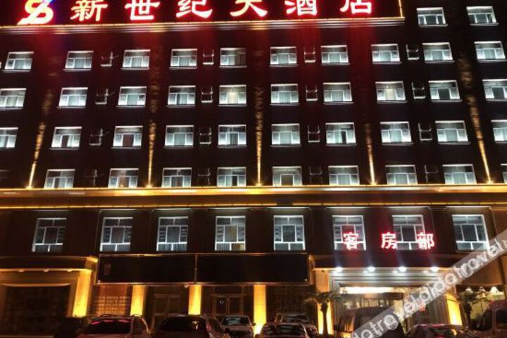 Emin New Century Hotel