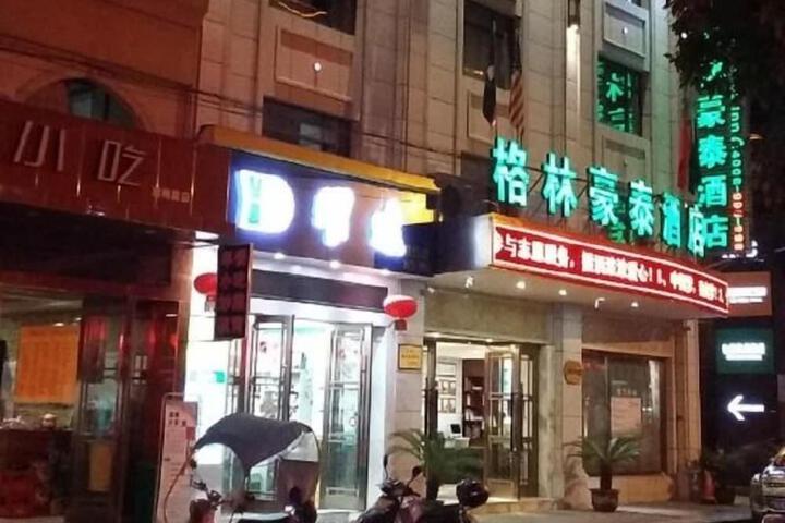 GreenTree Inn Zhejiang Taizhou Linhai Passenger Transport Center Lamei Road Business Hotel