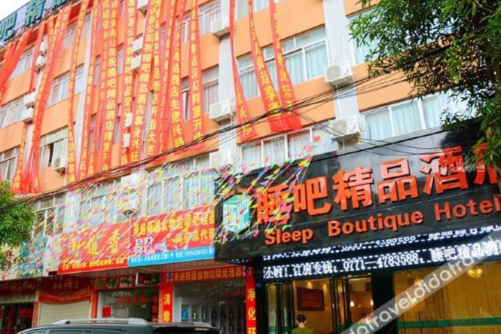 Shuiba Boutique Hotel