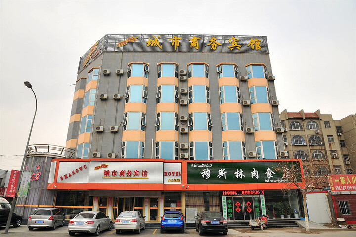 58 City Business Hotel