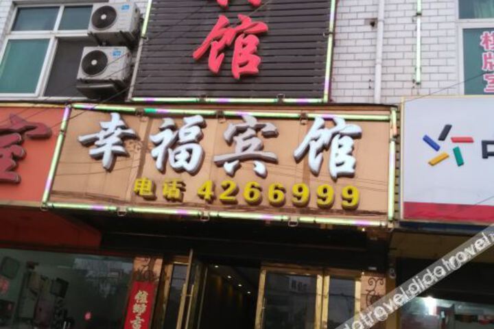 Hotel 8 of 29