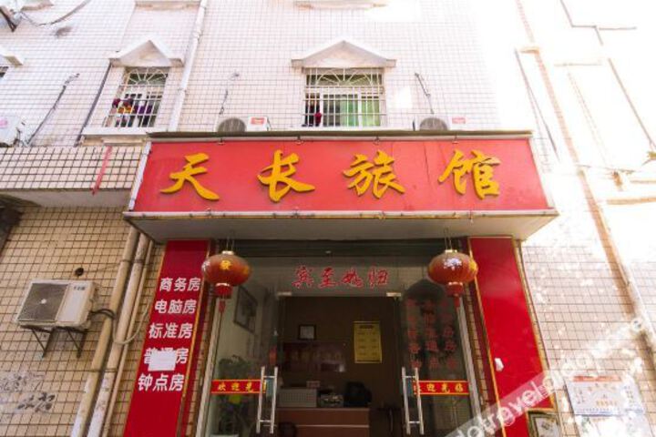 Hangzhou Tianchang Hotel
