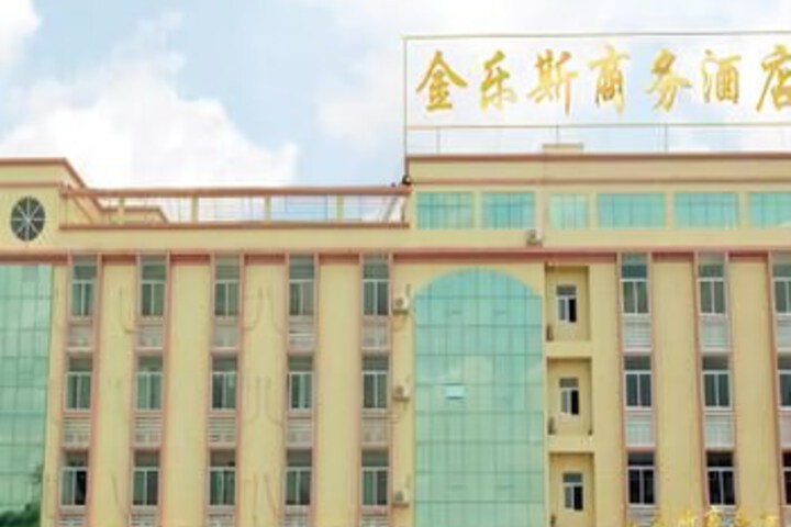 Jinlesi Business Hotel Zhuhai