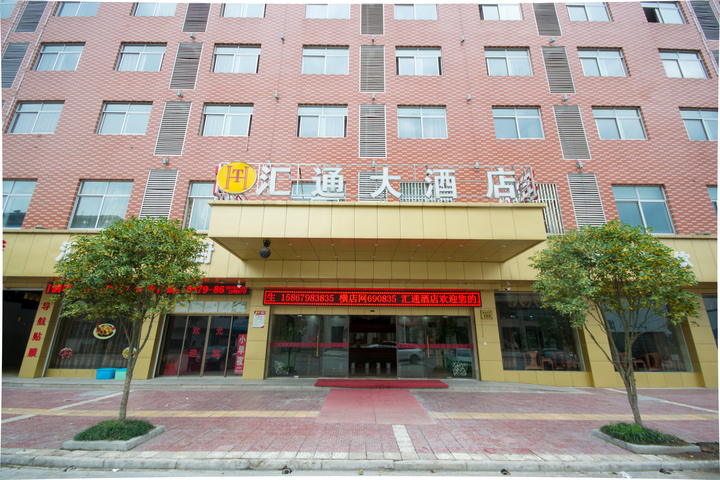 Huitong Hotel