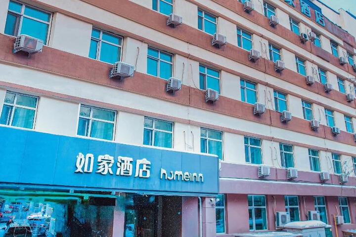 Home Inn Neo Harbin Central Avenue Shangyou Street