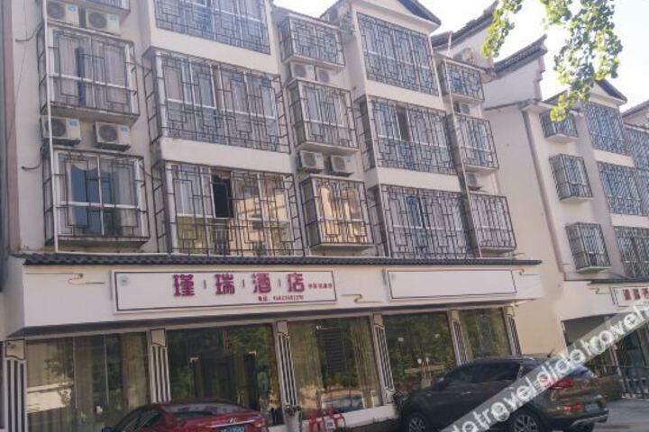 Chongqing Wulong Jinrui Hotel
