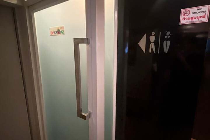 Room 76 of 110