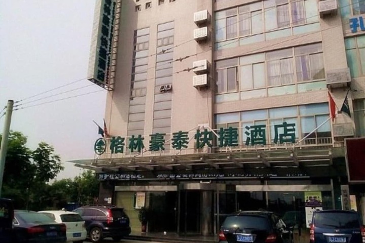 Hotel 61 of 61